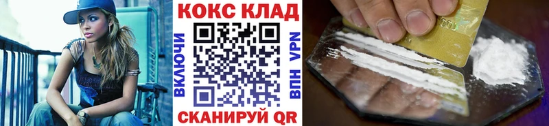 Кокаин 97%  Купить где  Дигора 