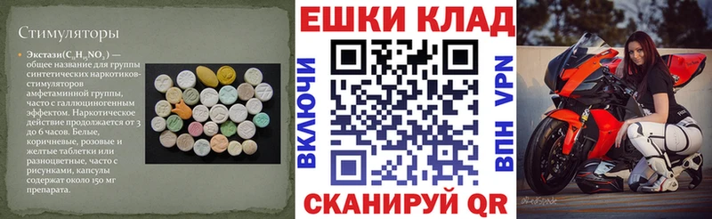 Купить закладки  Дигора  ЭКСТАЗИ louis Vuitton 