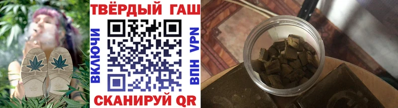 ГАШИШ ice o lator  Купить  Дигора 