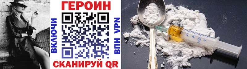 ГЕРОИН герыч  Купить  Дигора 