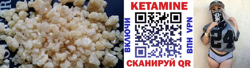 Кетамин ketamine  Купить закладки  Дигора 