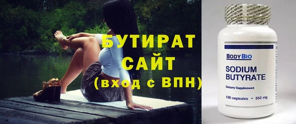экстази Иннополис