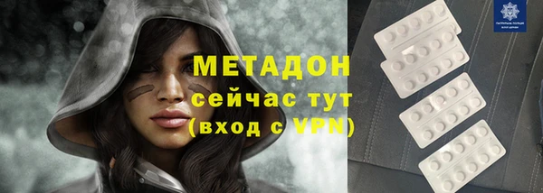 экстази Иннополис