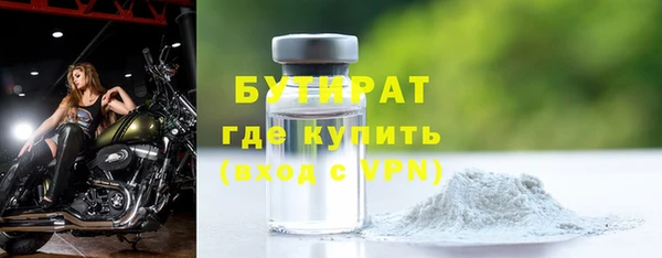 экстази Иннополис