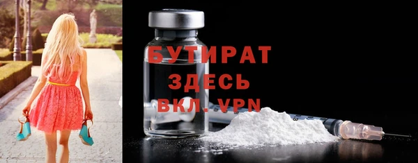 экстази Иннополис