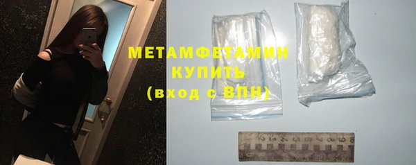 spice Инта
