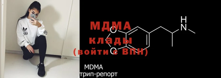 мдпв Инсар