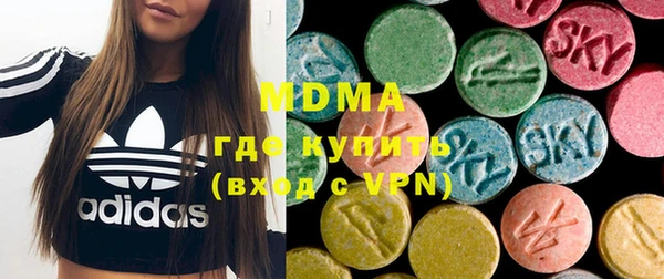 экстази Иннополис
