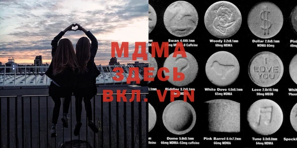 экстази Иннополис