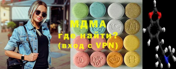 экстази Иннополис