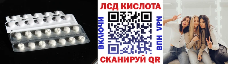 Купить где  Дигора  LSD-25 экстази кислота 