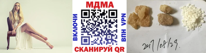 МДМА Molly  Купить  Дигора 