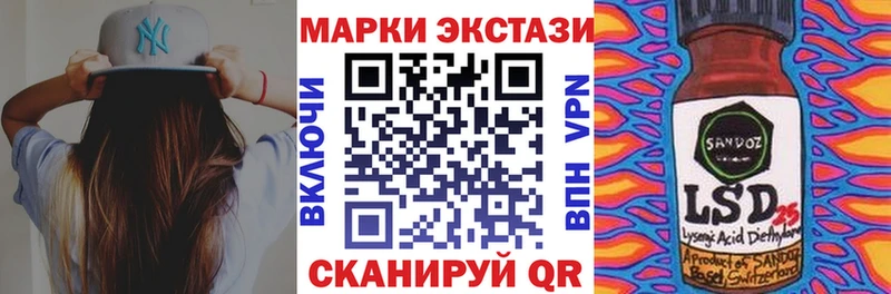 Марки 25I-NBOMe 1,5мг  Купить где  Дигора 