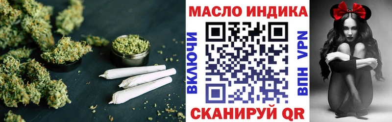 ТГК THC oil  Купить  Дигора 