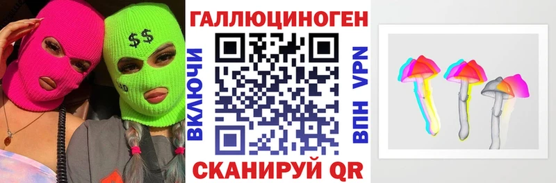 Галлюциногенные грибы ЛСД Купить закладки Дигора